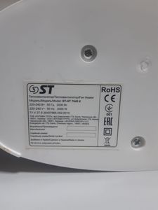 Б/в Обігрівач повітряний St st-ht7645k 01-200884558