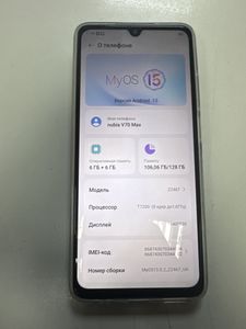 Б/в Мобільний телефон Zte nubia v70 max 6/128gb 01-200887802