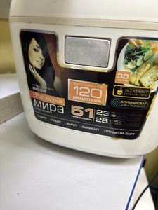 Б/у Мультиварка Redmond rmc-210 01-200890389