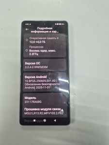 Б/в Мобільний телефон Xiaomi redmi note 13 pro 4g 12/512gb 01-200892444