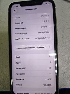Б/в Мобільний телефон Apple iphone 11 128gb 01-200892906