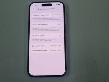 Б/в Мобільний телефон Apple iphone 15 pro 128gb 01-200859512