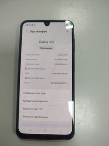Б/в Мобільний телефон Samsung galaxy a16 4/128gb 01-200896022