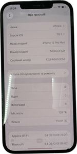 Б/в Мобільний телефон Apple iphone 12 pro max 128gb 01-200893794