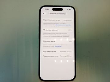 Б/в Мобільний телефон Apple iphone 15 128gb 01-200894022