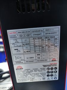 Б/в Зварювальний апарат Vitals mma-1400h lcd mini 16-000271248