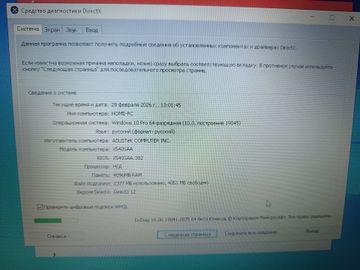Б/в Ноутбук Asus 15/pentium n3710 ddr3/4gb ddr3/hdd 450 gb/ssd *відсутній/*інтегрована 01-200903113