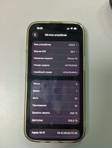 Б/у Мобільний телефон Apple iphone 15 256gb 01-200905270