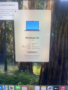 Б/у Ноутбук Apple macbook air 13,6" m2 2022 01-200905836