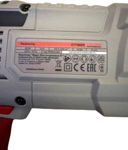 Б/в Перфоратор Crown ct18211 01-200905347