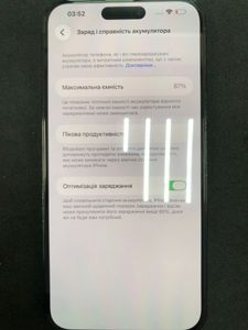 Б/в Мобільний телефон Apple iphone 14 pro max 256gb 01-200901970