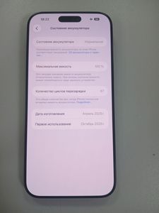 Б/в Мобільний телефон Apple iphone 16 pro max 256gb 01-200893068