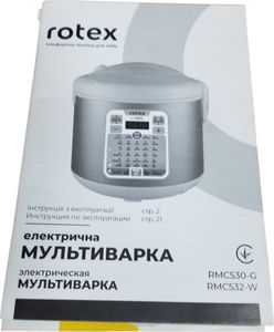 Б/в Мультиварка Rotex rmc530-g 01-200866701