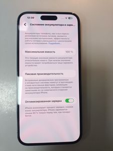 Б/у Мобільний телефон Apple iphone 14 pro max 128gb 01-200913526