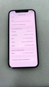 Б/в Мобільний телефон Apple iphone 12 pro 128gb 01-200914006