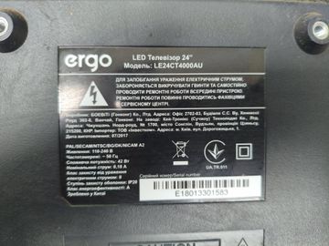 Б/в Телевізор Ergo le24ct4000u 01-200916011