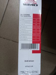 Б/в Шурупокрут Vitals us 1032mg 16-000275276