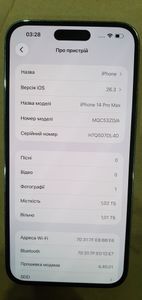 Б/в Мобільний телефон Apple iphone 14 pro max 1tb 01-200915039