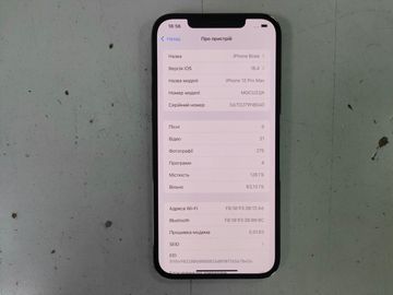 Б/у Мобильный телефон Apple iphone 12 pro max 128gb 01-200915505