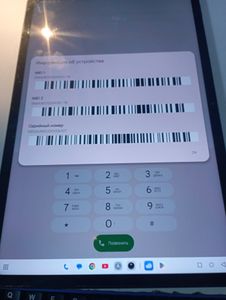 Б/у Планшет Blackview mega 3 12/256gb 01-200919776