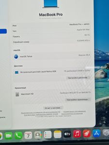 Б/у Ноутбук Apple macbook pro 16 late 2024 / apple m4 max/ ram 36gb / ssd 1tb / m4 max 40 core gpu 01-200919768