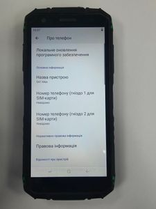 Б/в Мобільний телефон Doogee s41 max 6/256gb 01-200916430