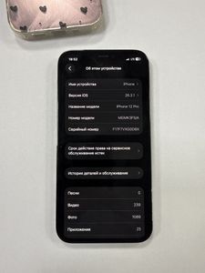 Б/в Мобільний телефон Apple iphone 12 pro 128gb 01-200920527