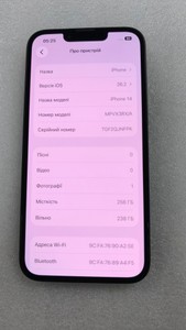 Б/в Мобільний телефон Apple iphone 14 256gb 01-200832924