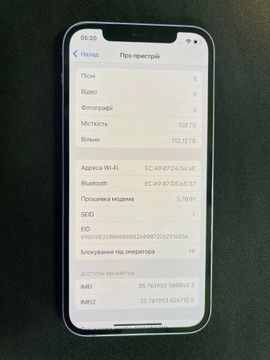 Б/в Мобільний телефон Apple iphone 12 128gb 01-200927629