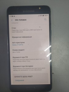 Б/в Мобільний телефон Samsung galaxy j7 2016 2/16gb 01-200927172