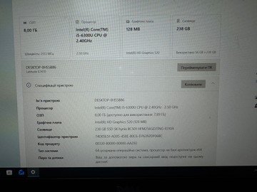 Б/в Ноутбук Dell 14/core i5 6300u ddr3/8gb ddr3/ssd 240 gb/*інтегрована 01-200927063