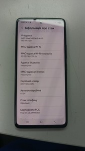 Б/в Мобільний телефон Samsung a536b galaxy a53 5g 6/128gb 01-200930781