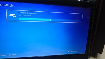 Б/у Игровая приставка Sony playstation 4 slim 1tb 01-200932240