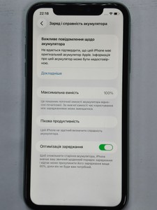 Б/в Мобільний телефон Apple iphone 11 128gb 01-200932591