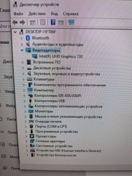 Б/в Моноблок Artline home g41 01-200918660