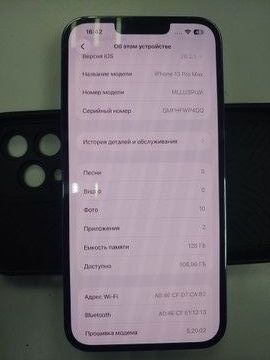 Б/в Мобільний телефон Apple iphone 13 pro max 128gb 01-200939108