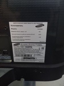 Б/в Телевізор Samsung lt19c350 01-200938933