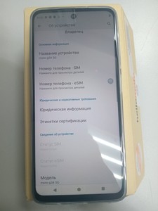 Б/в Мобільний телефон Motorola moto g34 5g 4/128gb 01-200947200