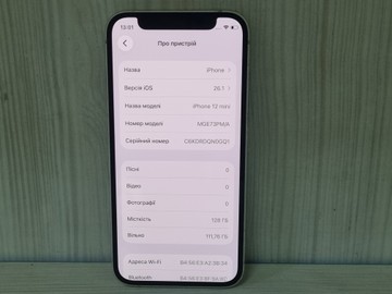 Б/в Мобільний телефон Apple iphone 12 mini 128gb 01-200913275