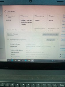 Б/в Ноутбук Lenovo 15/core i3 6006u ddr3/4gb ddr3/ssd 120 gb/*інтегрована 01-200947030