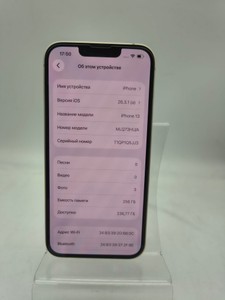 Б/у Мобільний телефон Apple iphone 13 256gb 01-200948730