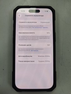 Б/в Мобільний телефон Apple iphone 16 pro 128gb 01-200953818