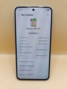 Б/в Мобільний телефон Samsung galaxy a56 5g 8/256gb 01-200953887