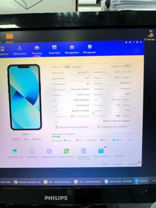 Б/у Мобільний телефон Apple iphone 13 128gb 01-200894495