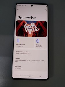 Б/в Мобільний телефон Motorola moto g85 8/256gb 01-200960711