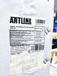 Б/в Моноблок Artline home g41 01-200918660