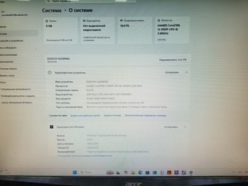 Б/в Системний блок Пк intel core i3-9100f/ram 16 gb/hdd 500 gb/ssd відсутній/amd/ ati radeon rx 580 8gb gddr5 256bit 01-200909751