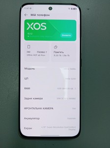Б/у Мобільний телефон Infinix hot 60 pro+ 8/256gb 01-200977073
