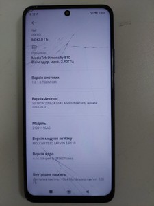 Б/в Мобільний телефон Poco m4 pro 5g 6/128gb 01-200974356