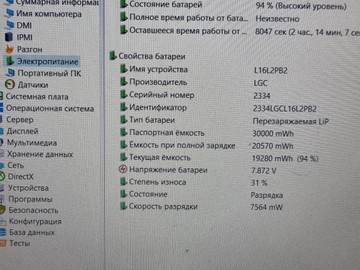 Б/в Ноутбук Lenovo 15/core i3 6006u ddr3/8gb ddr3/hdd *відсутній/ssd 256 gb/geforce 920mx 2gb 01-200979498